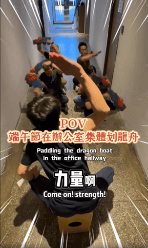 『🚣亞東劇團龍舟隊！祝大家端午節快樂！』